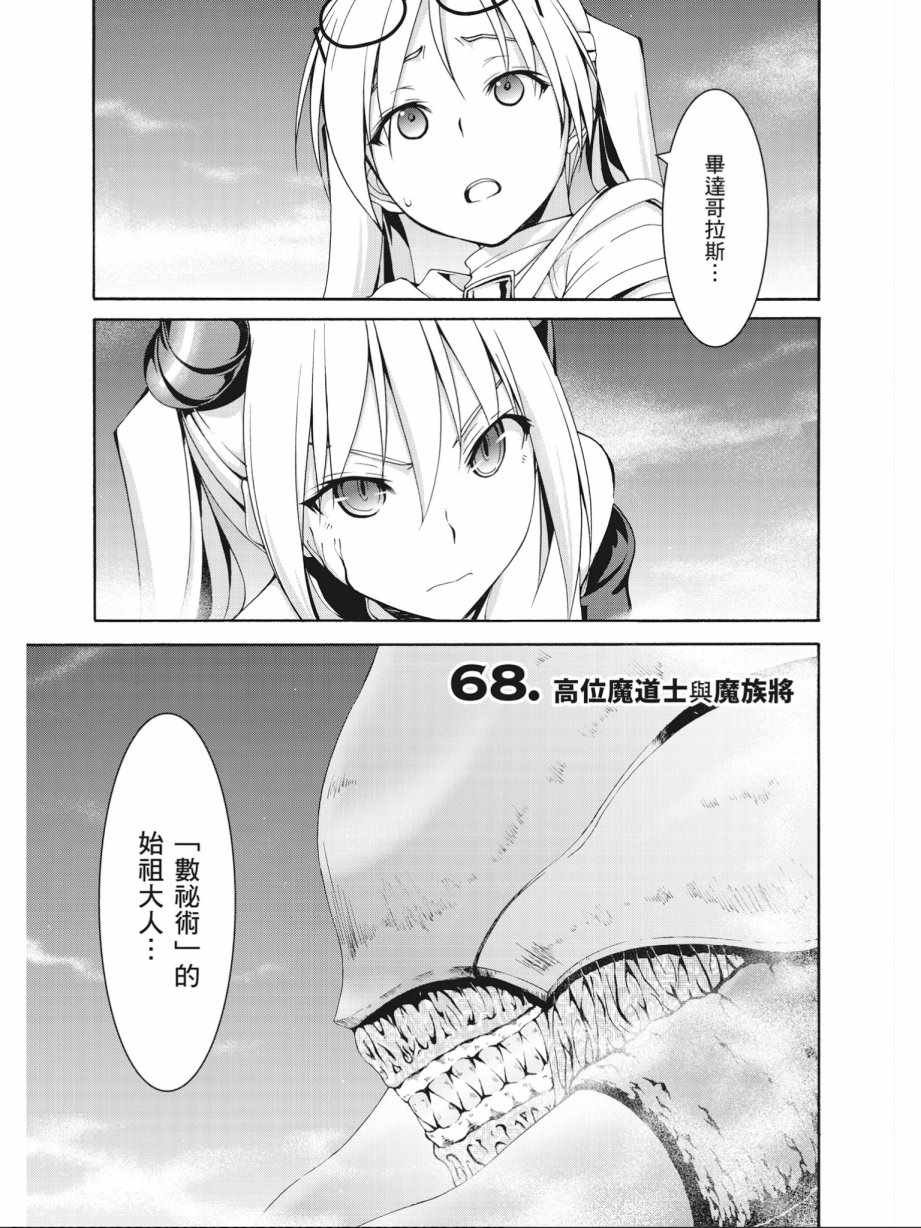 第16卷