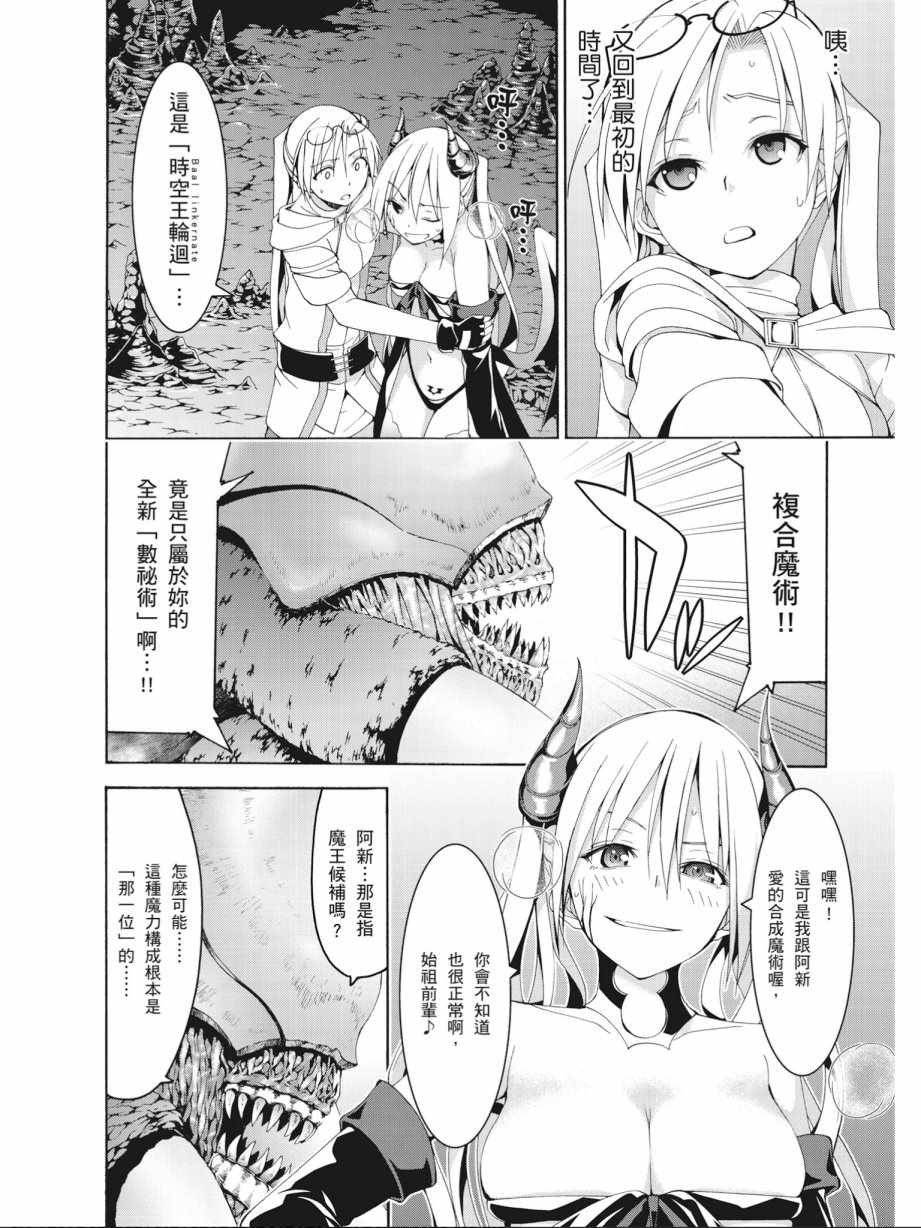 第16卷