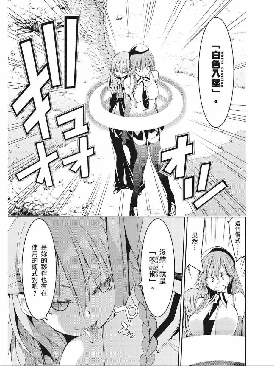 第16卷