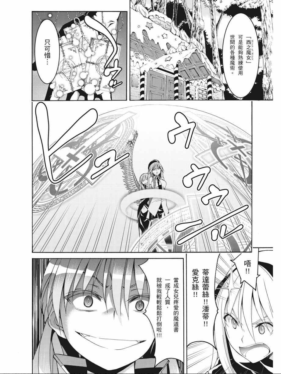 第16卷