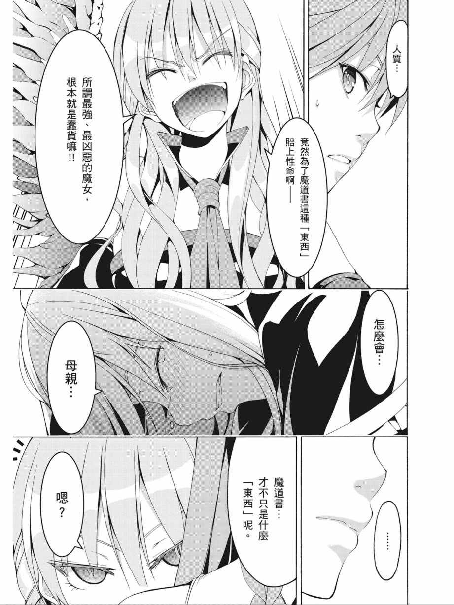 第16卷