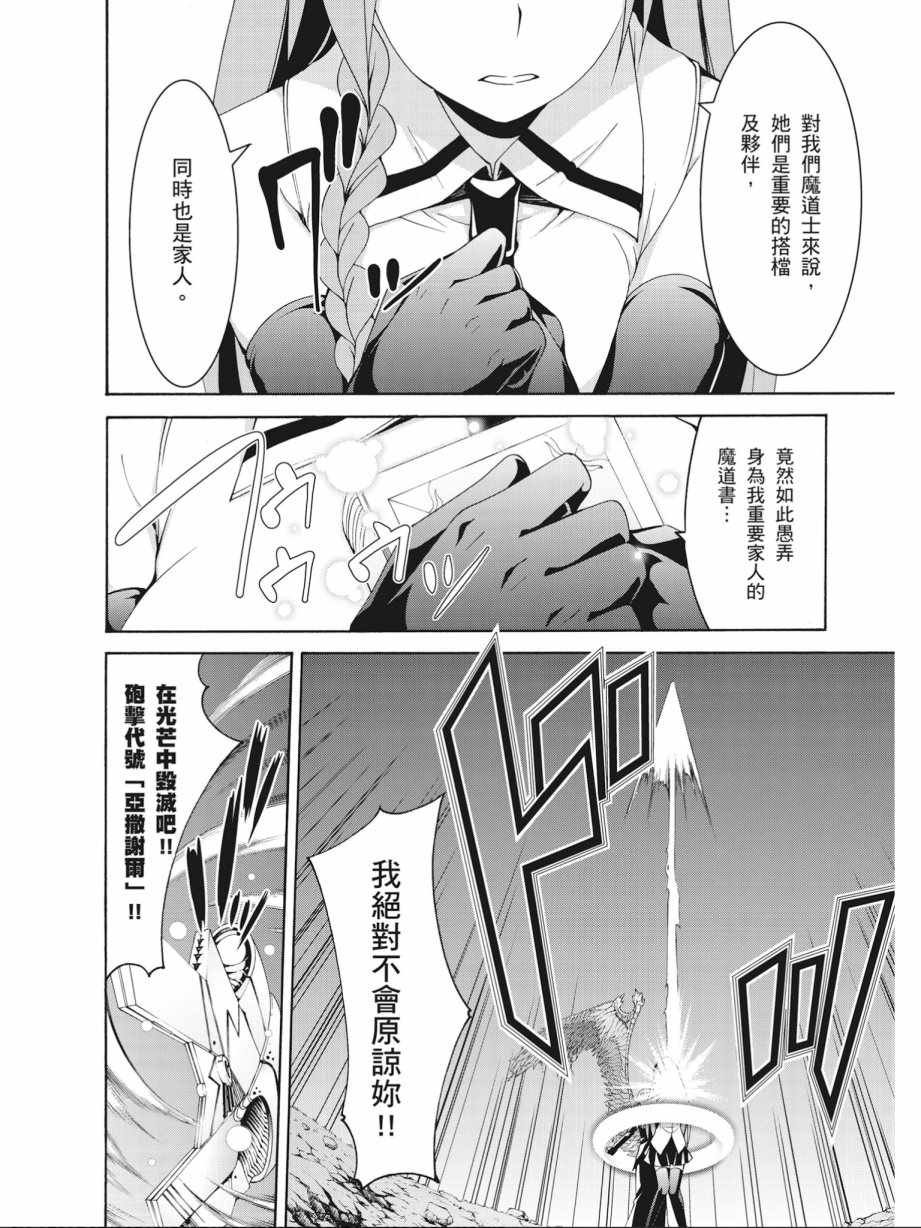 第16卷