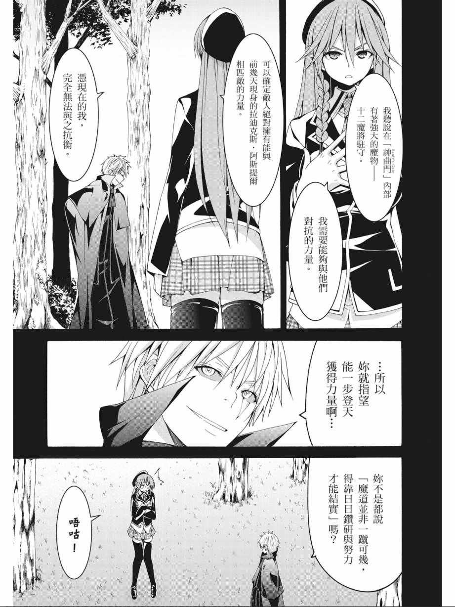 第16卷