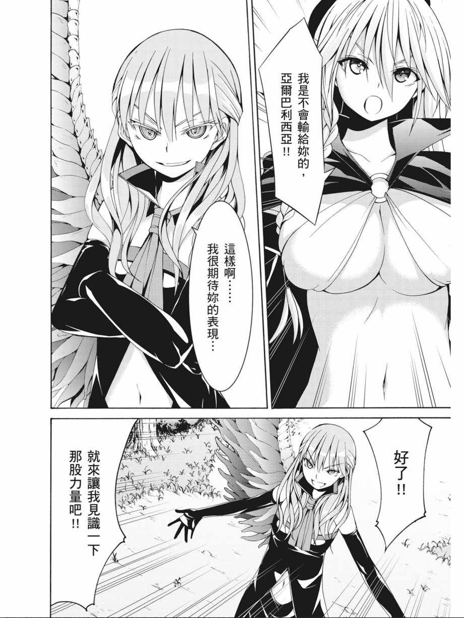 第16卷