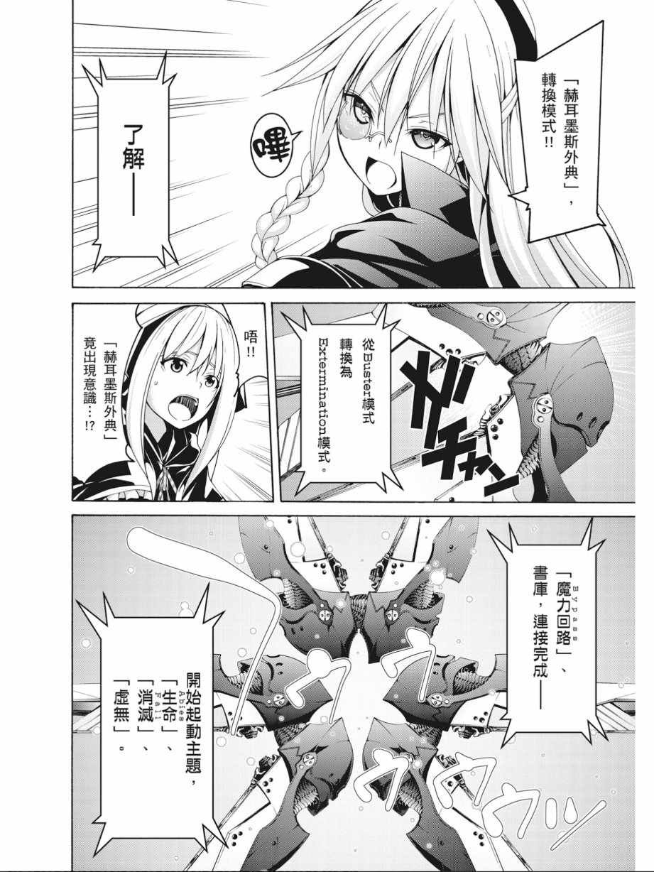 第16卷