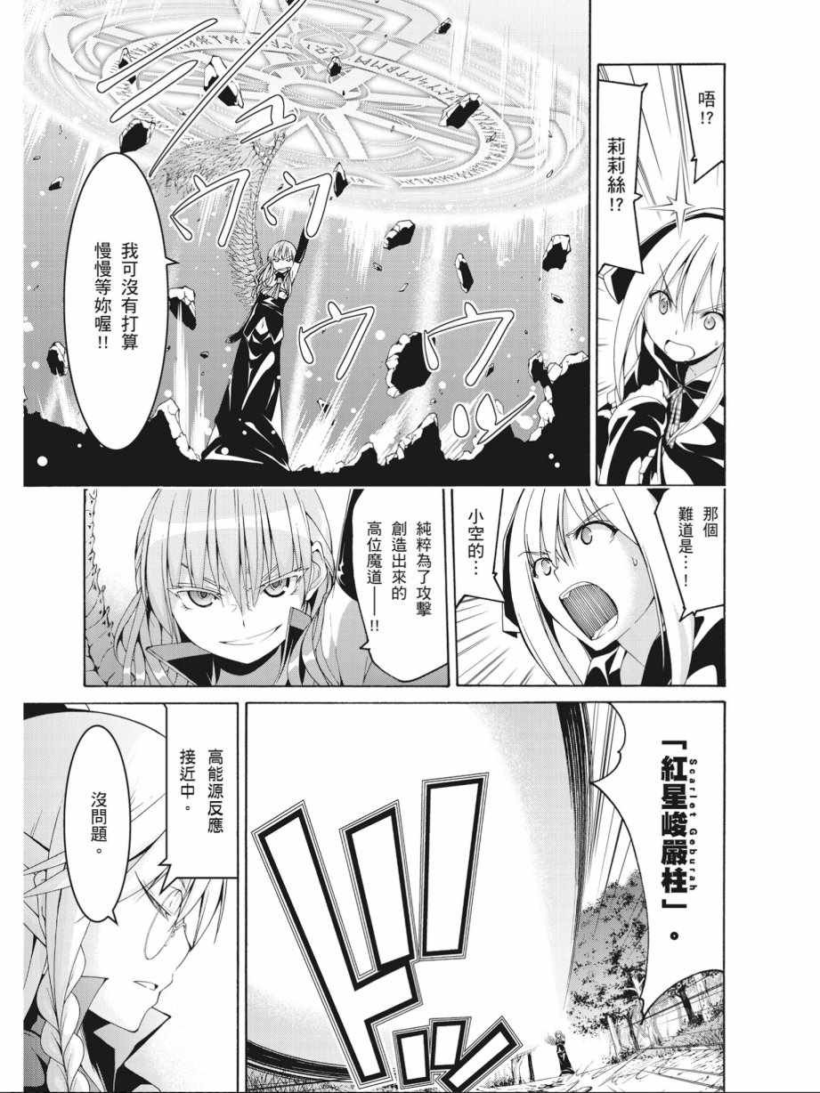 第16卷