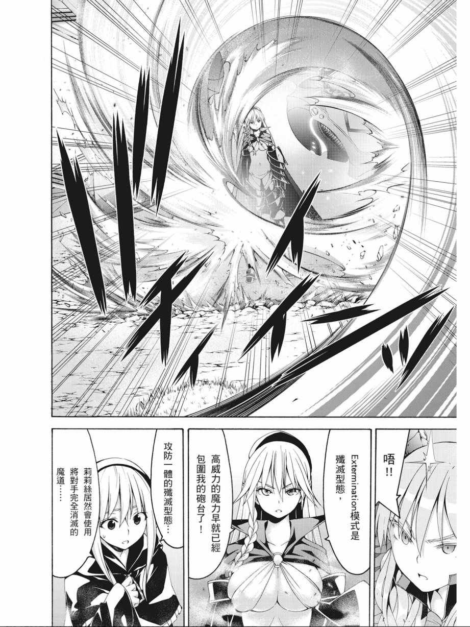 第16卷