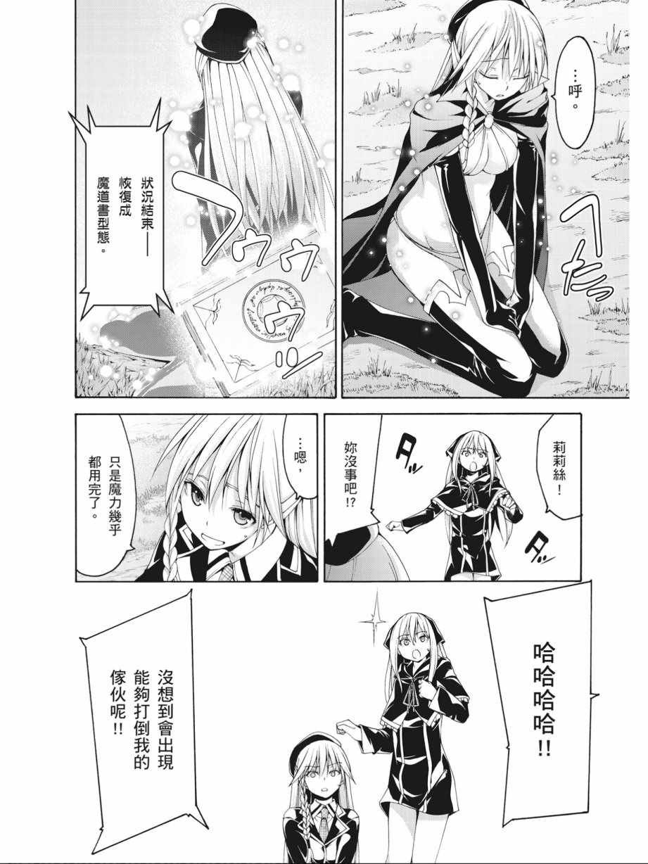 第16卷