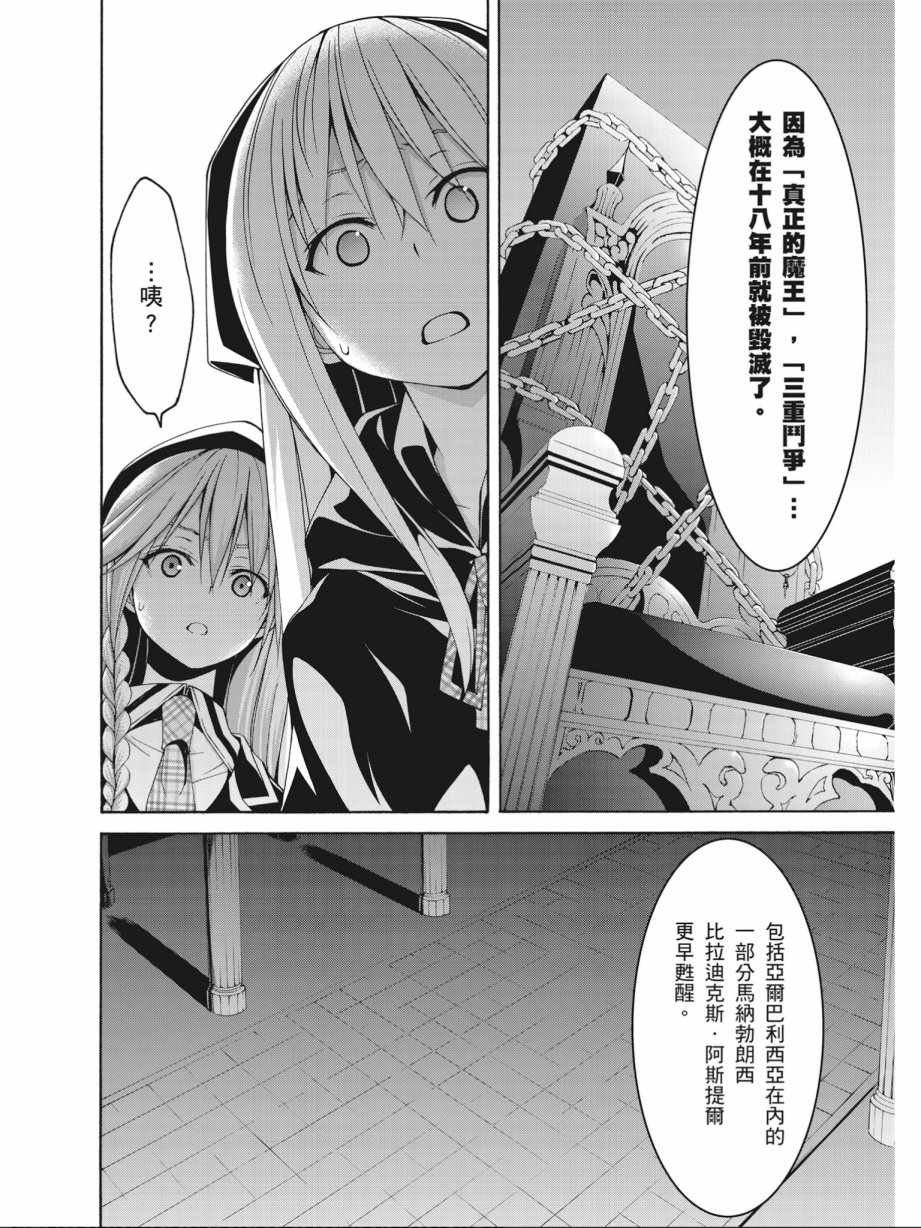 第16卷