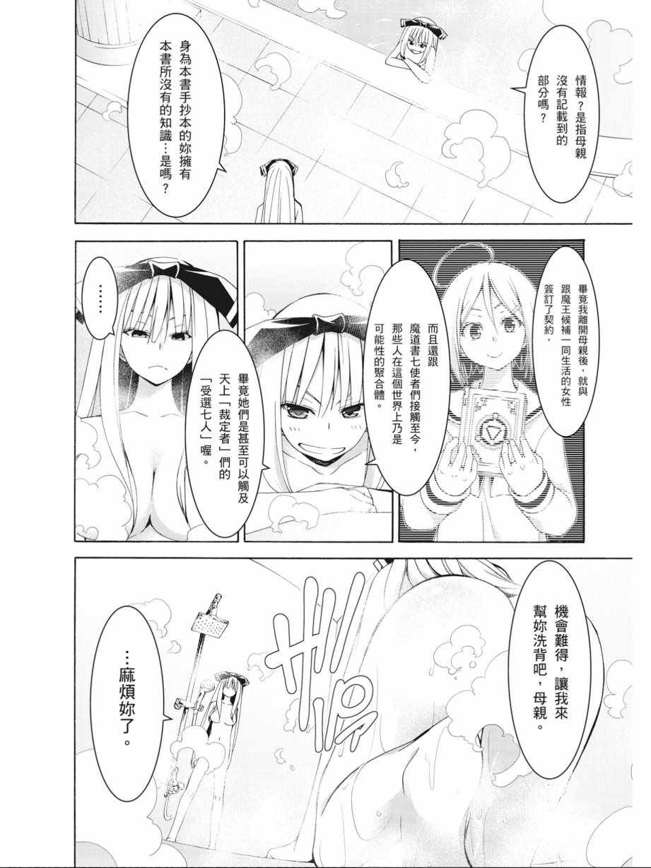 第16卷