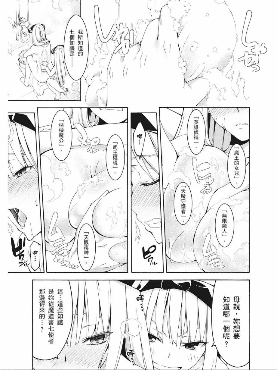 第16卷