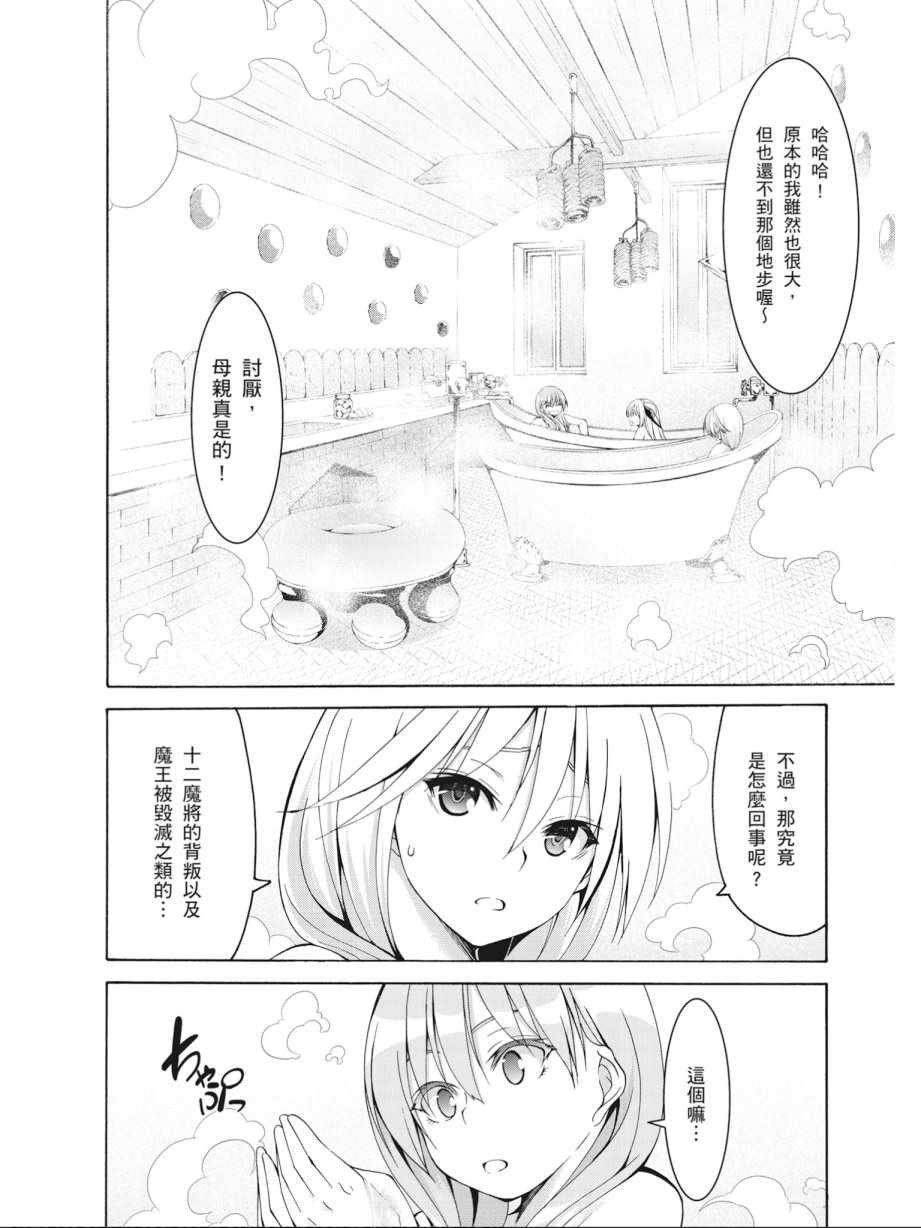 第16卷