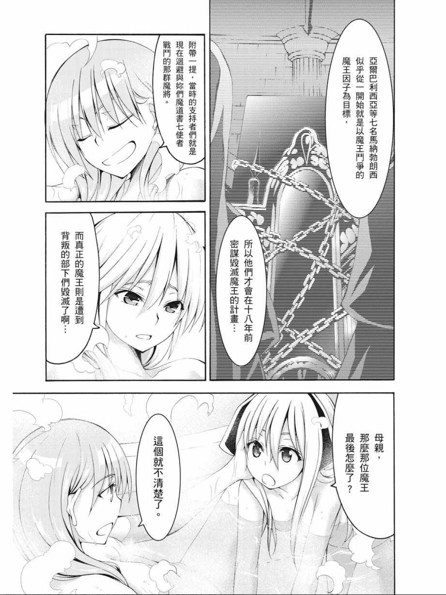 第16卷