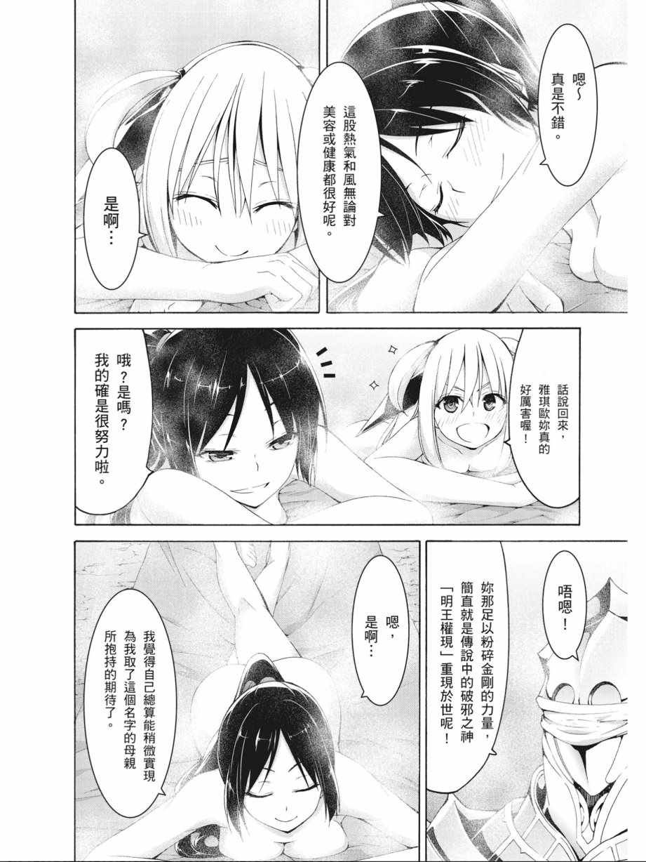 第16卷