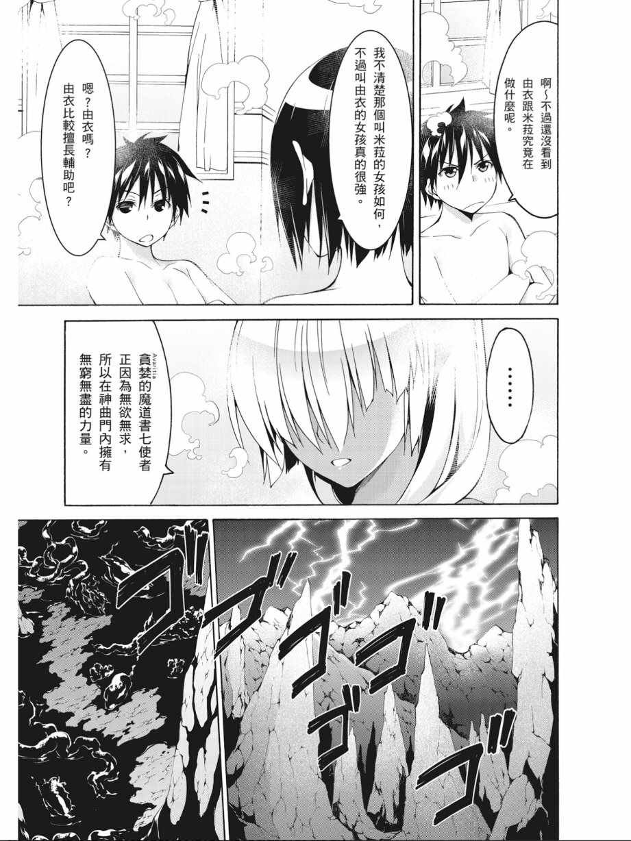 第16卷