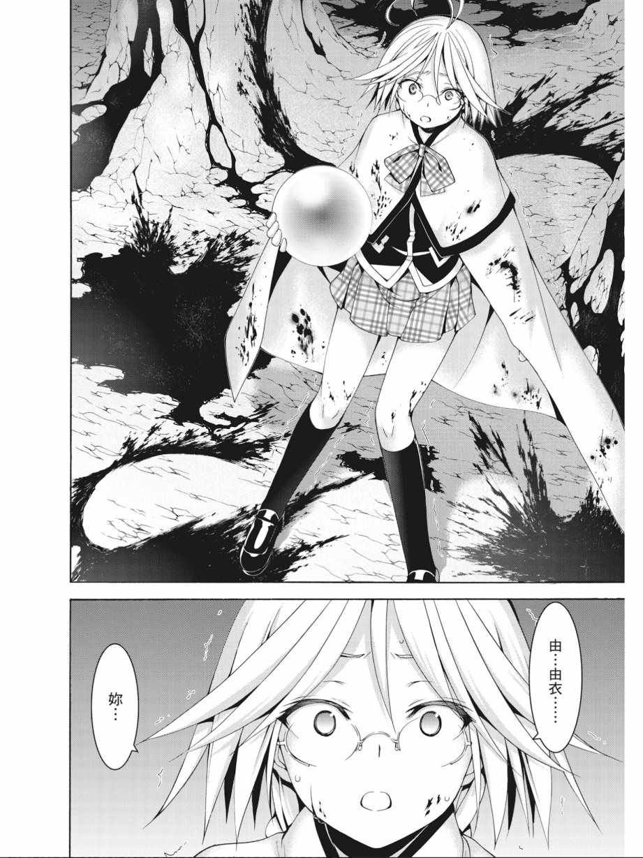 第16卷