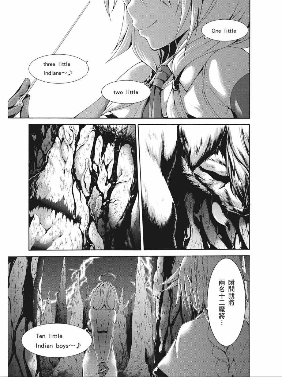 第16卷