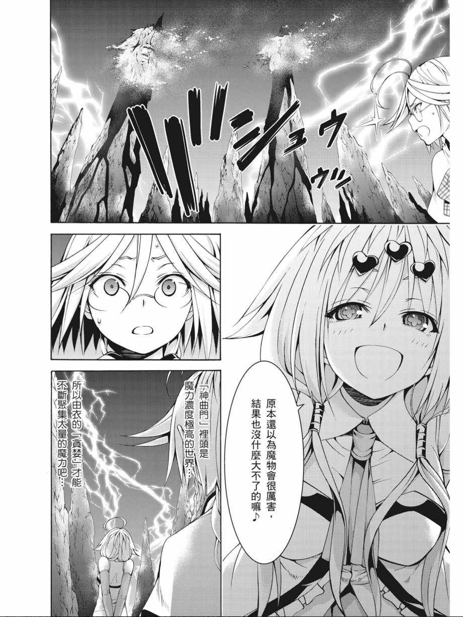 第16卷