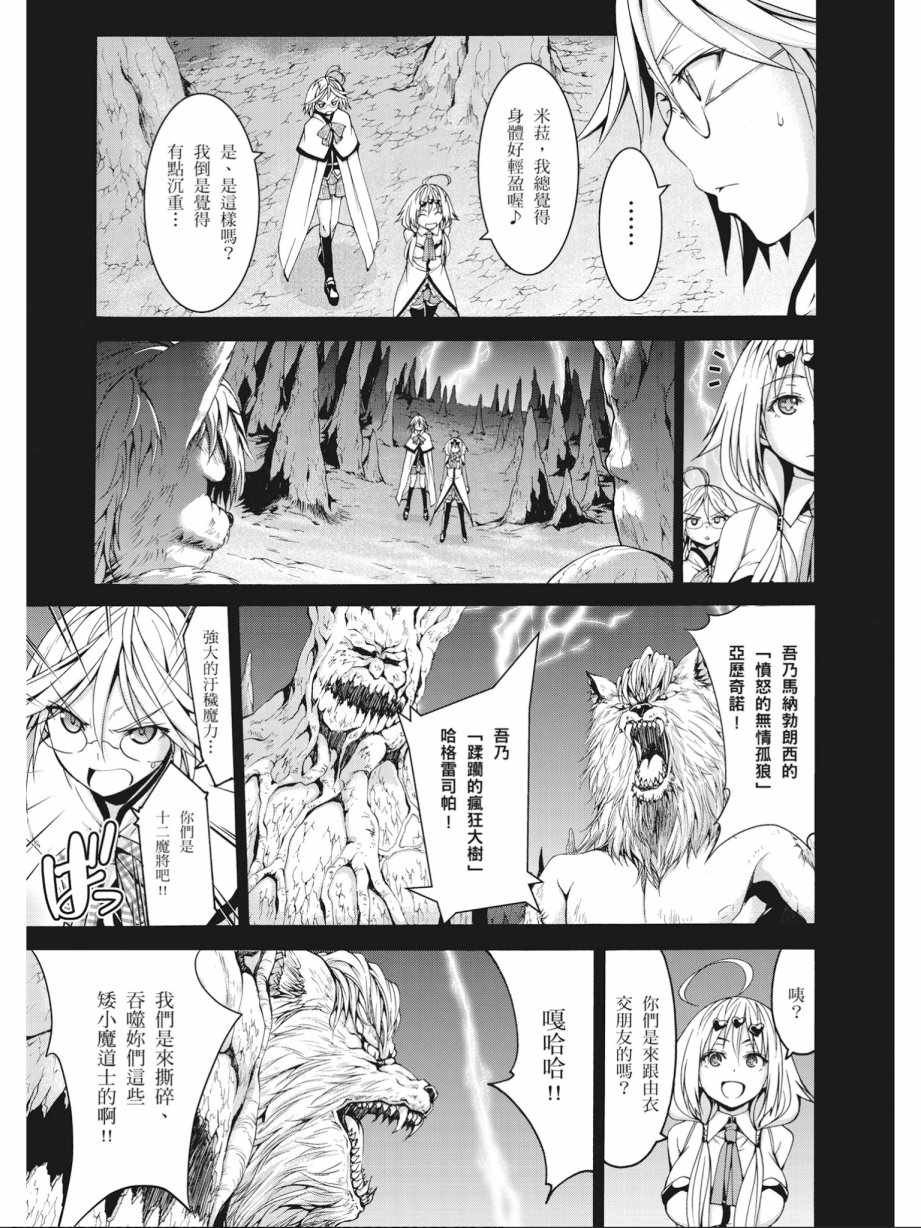 第16卷