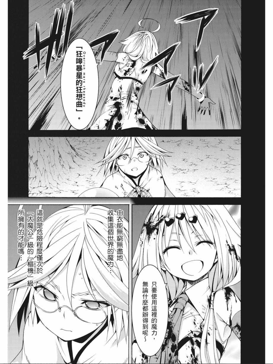 第16卷