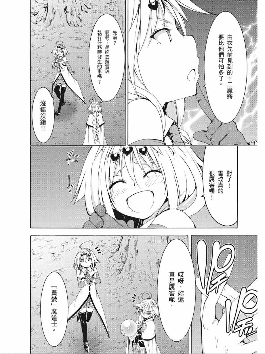第16卷
