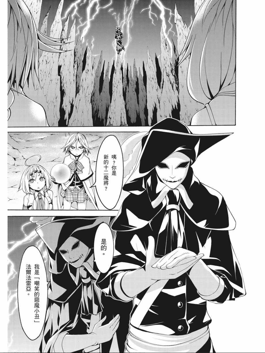 第16卷