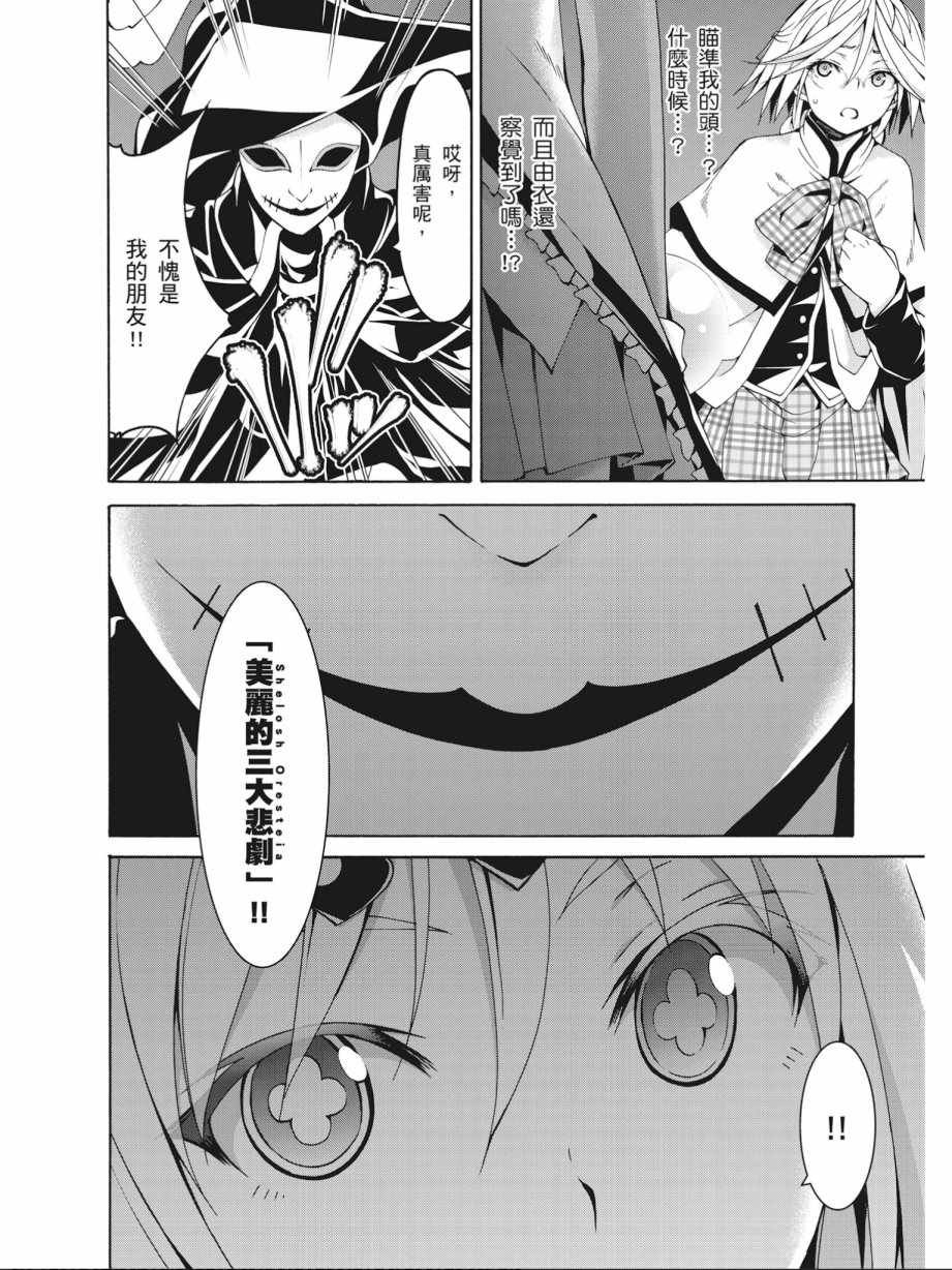 第16卷