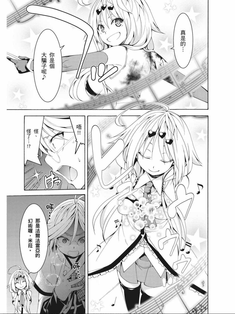 第16卷