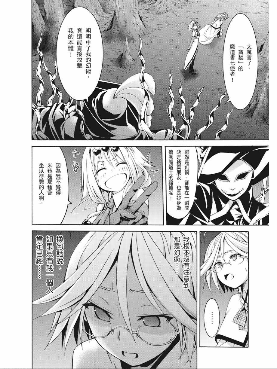 第16卷