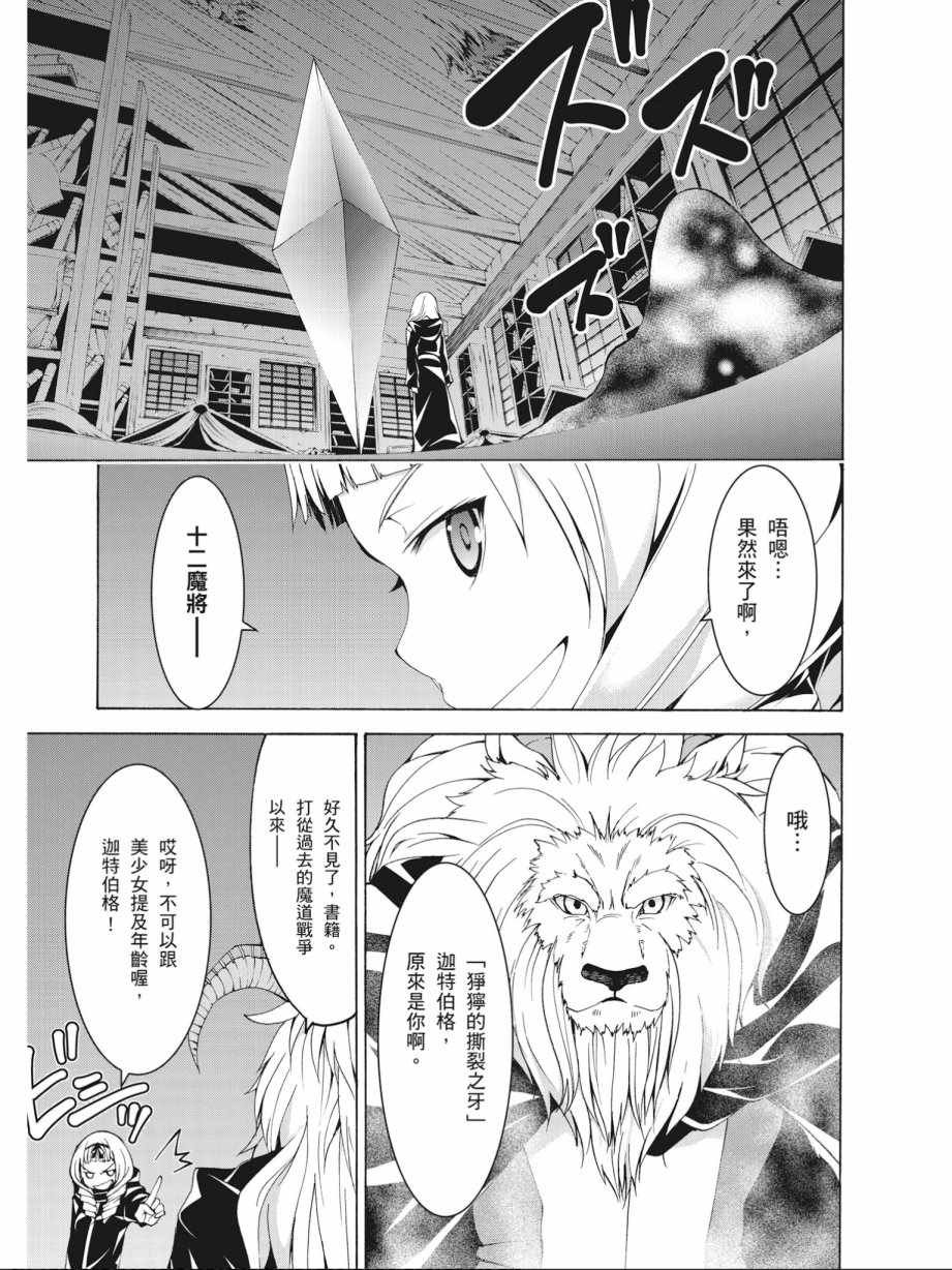 第16卷