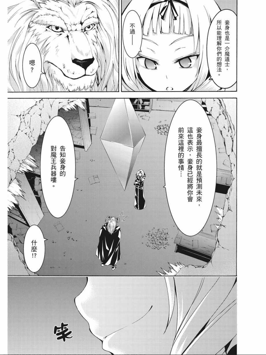 第16卷