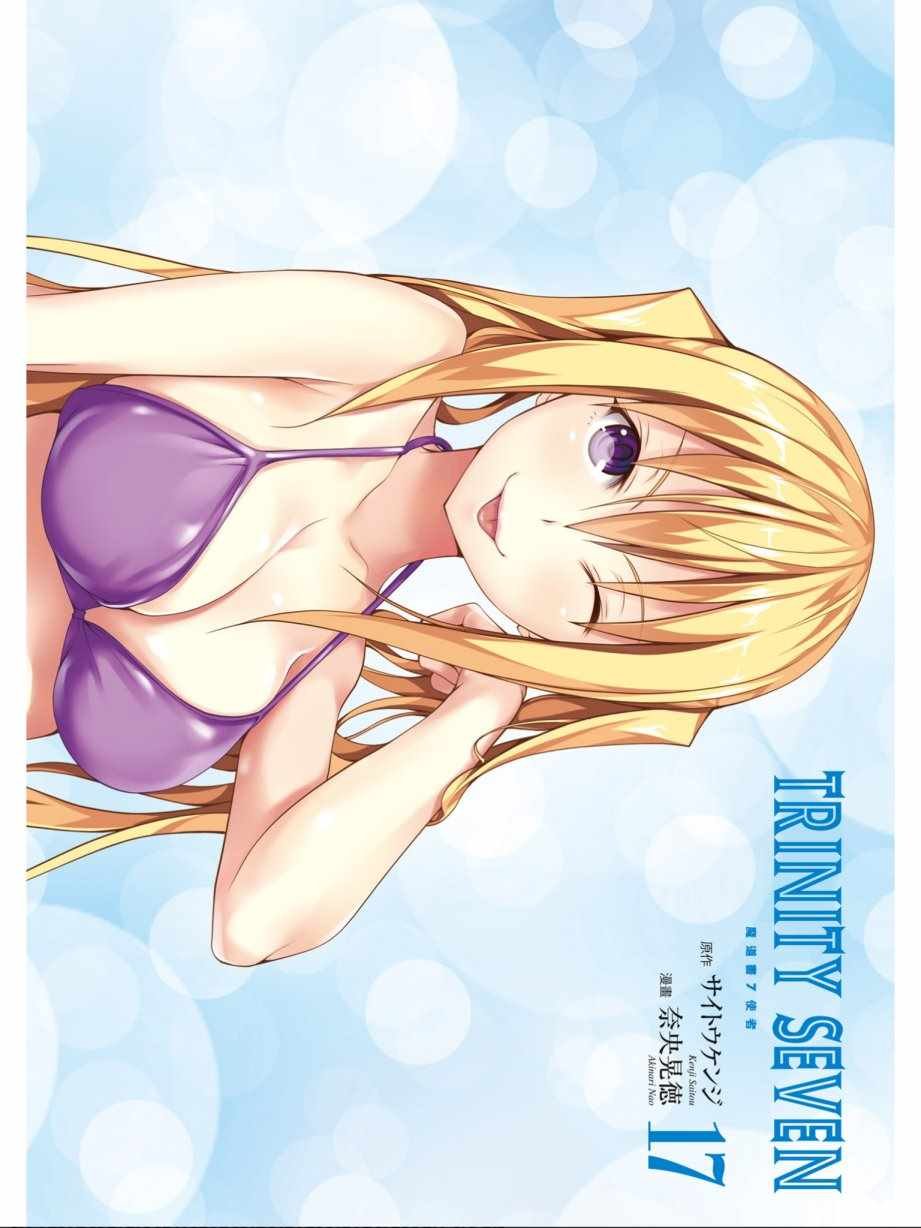 第17卷