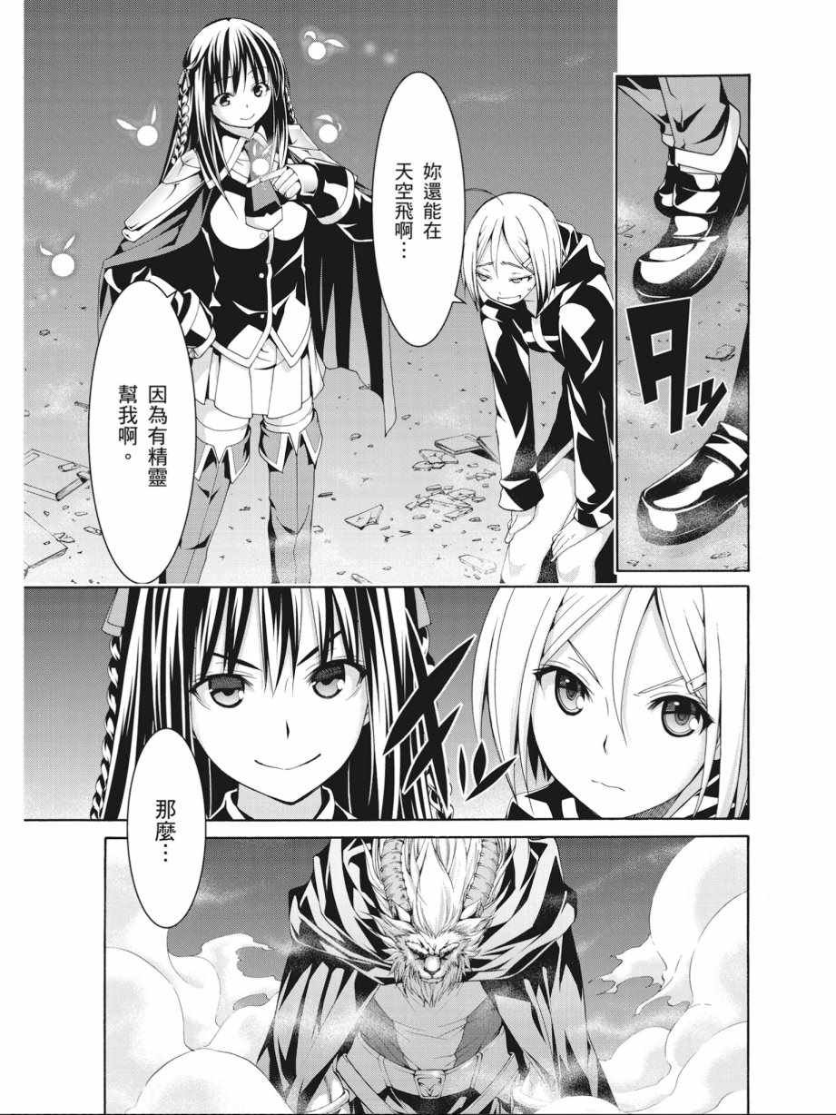 第17卷