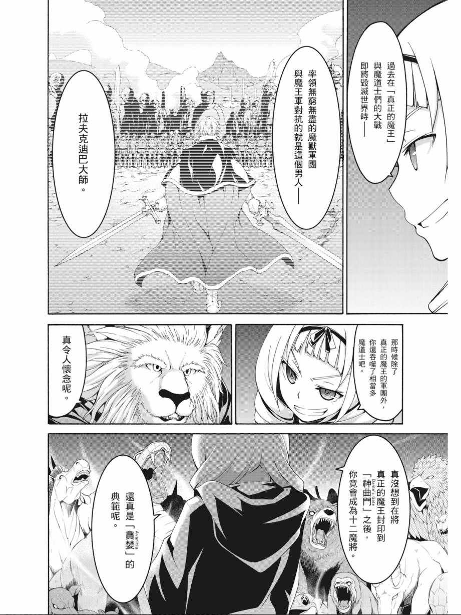 第17卷
