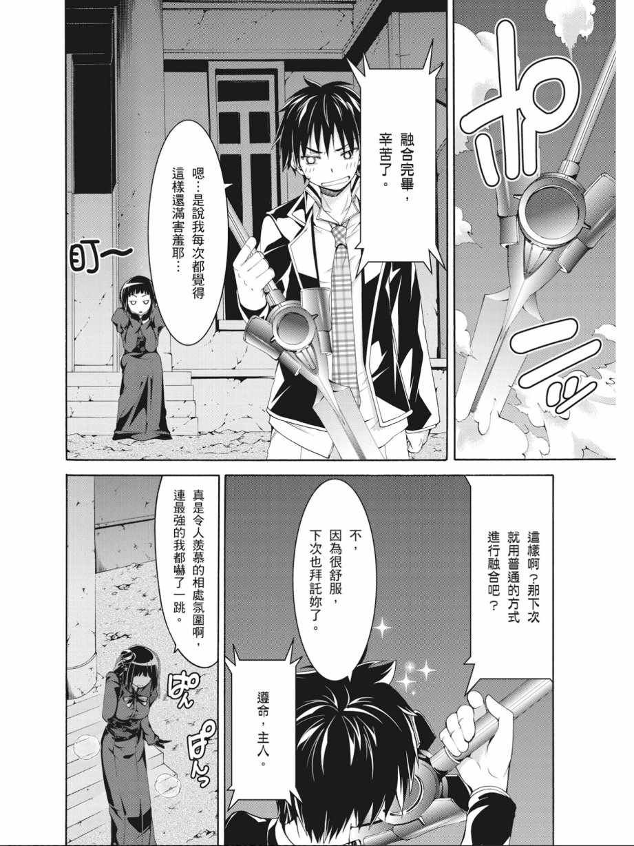 第17卷