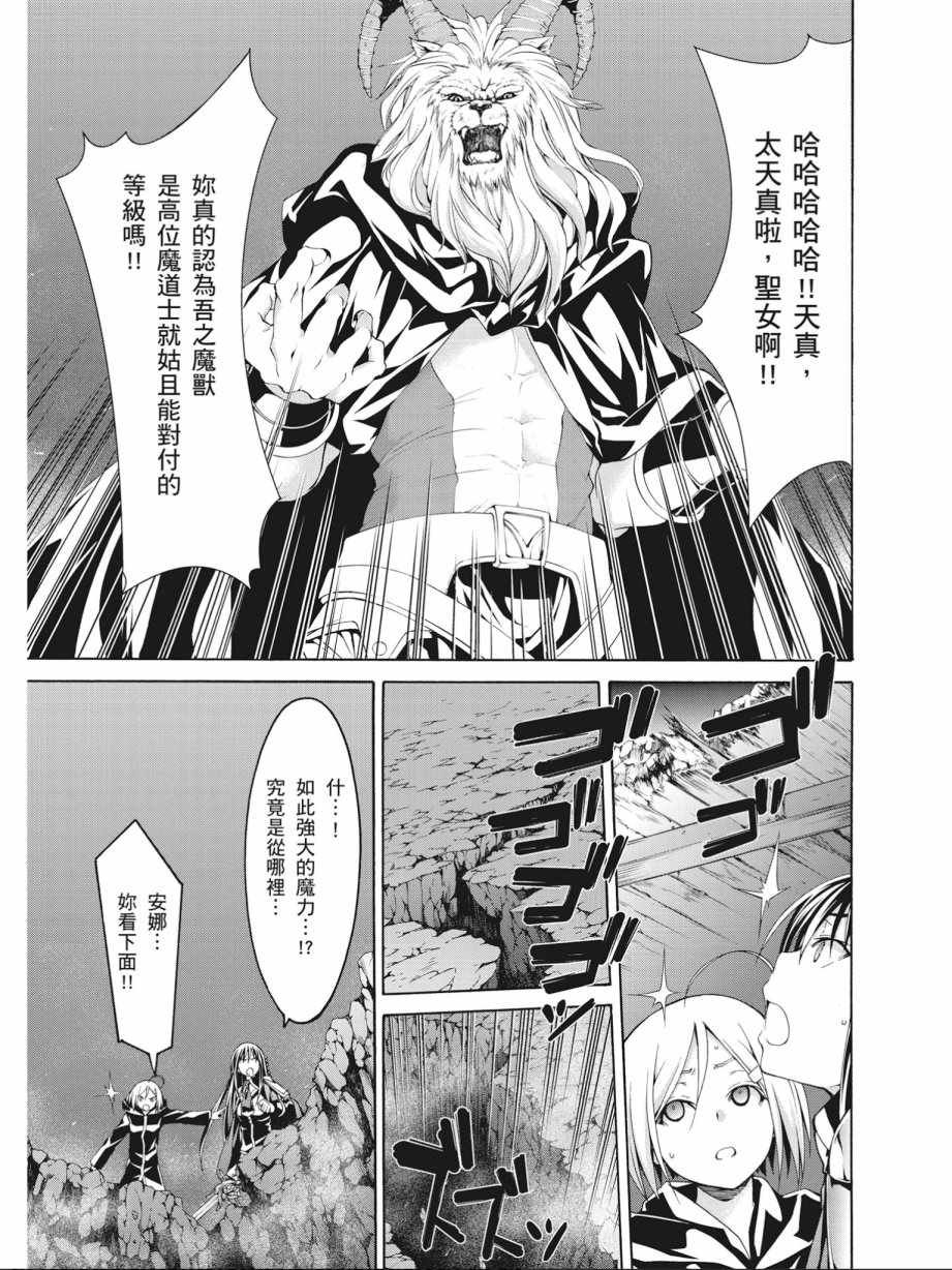 第17卷