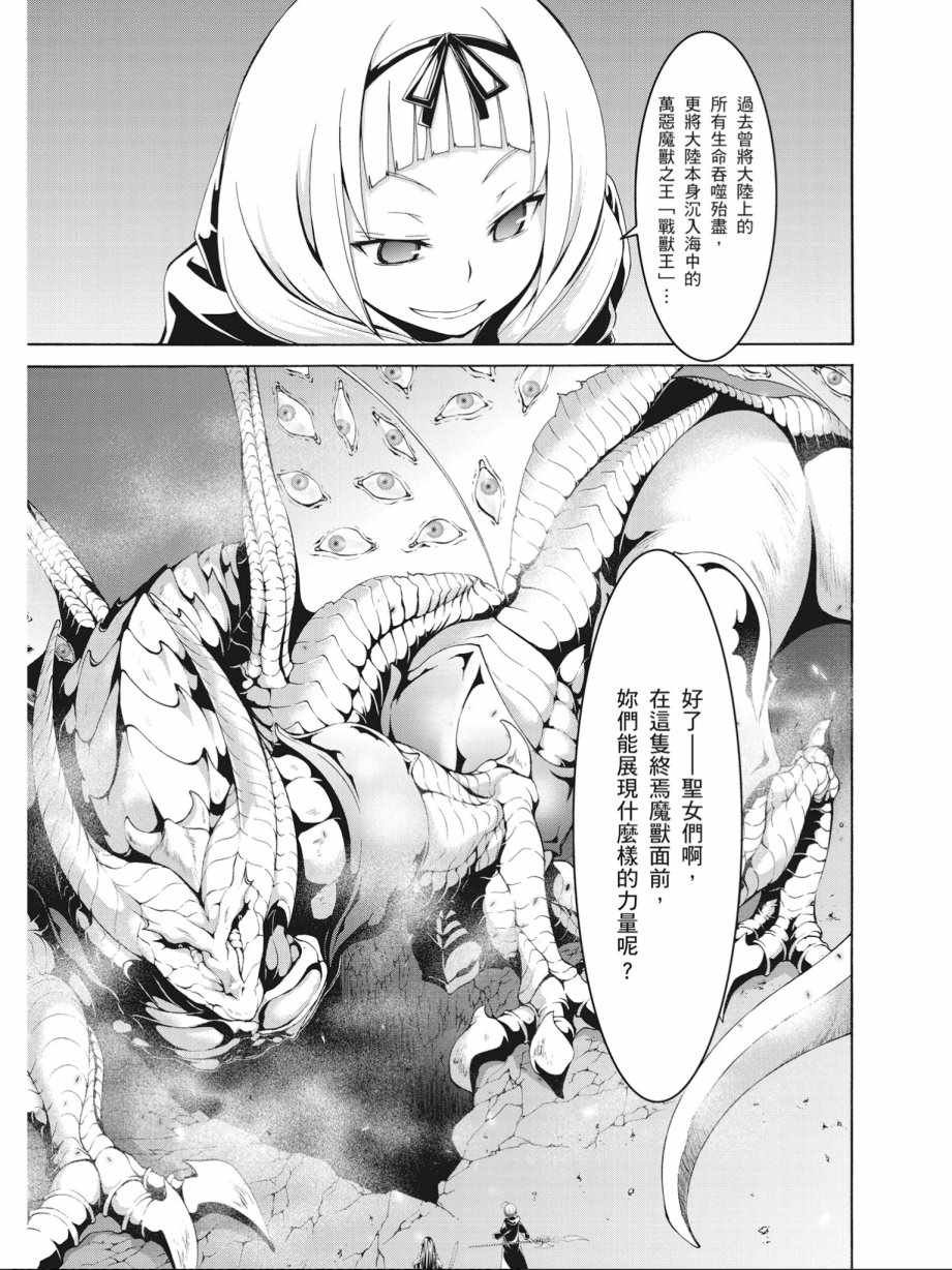 第17卷