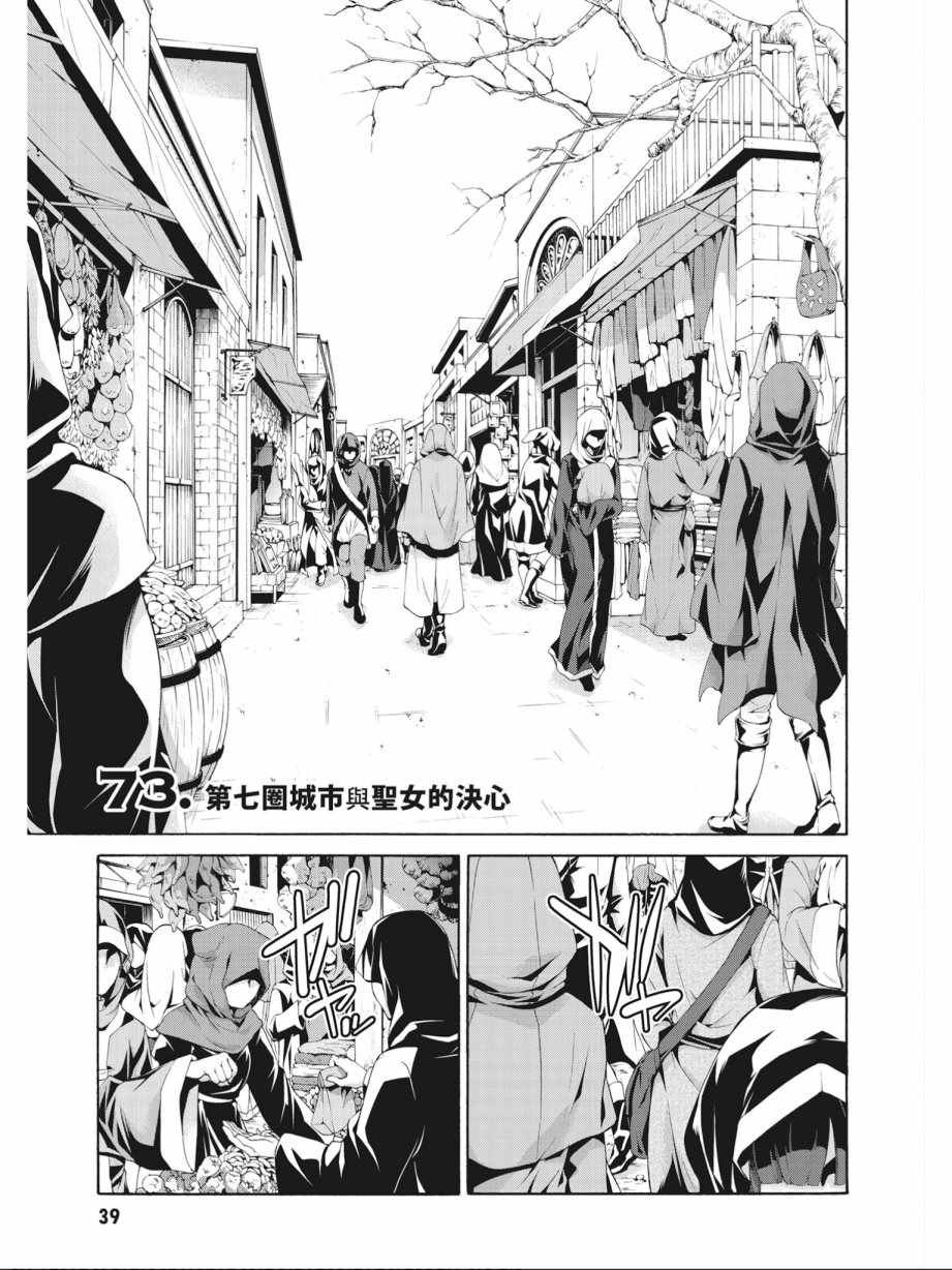 第17卷