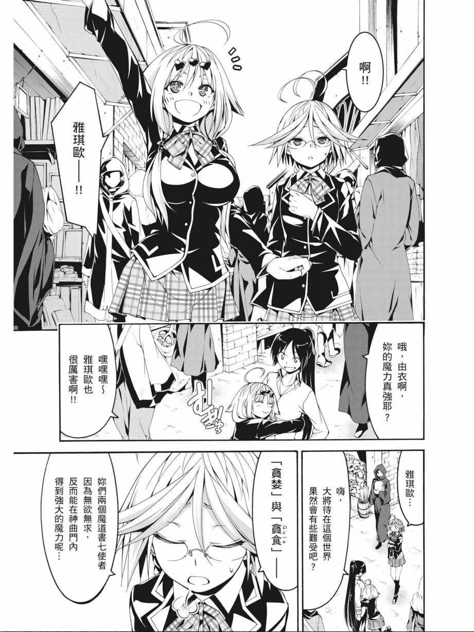 第17卷