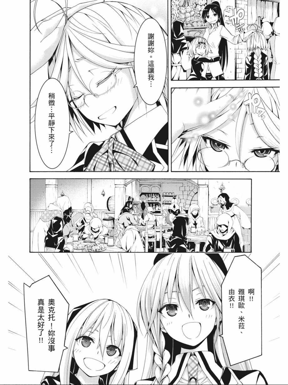 第17卷