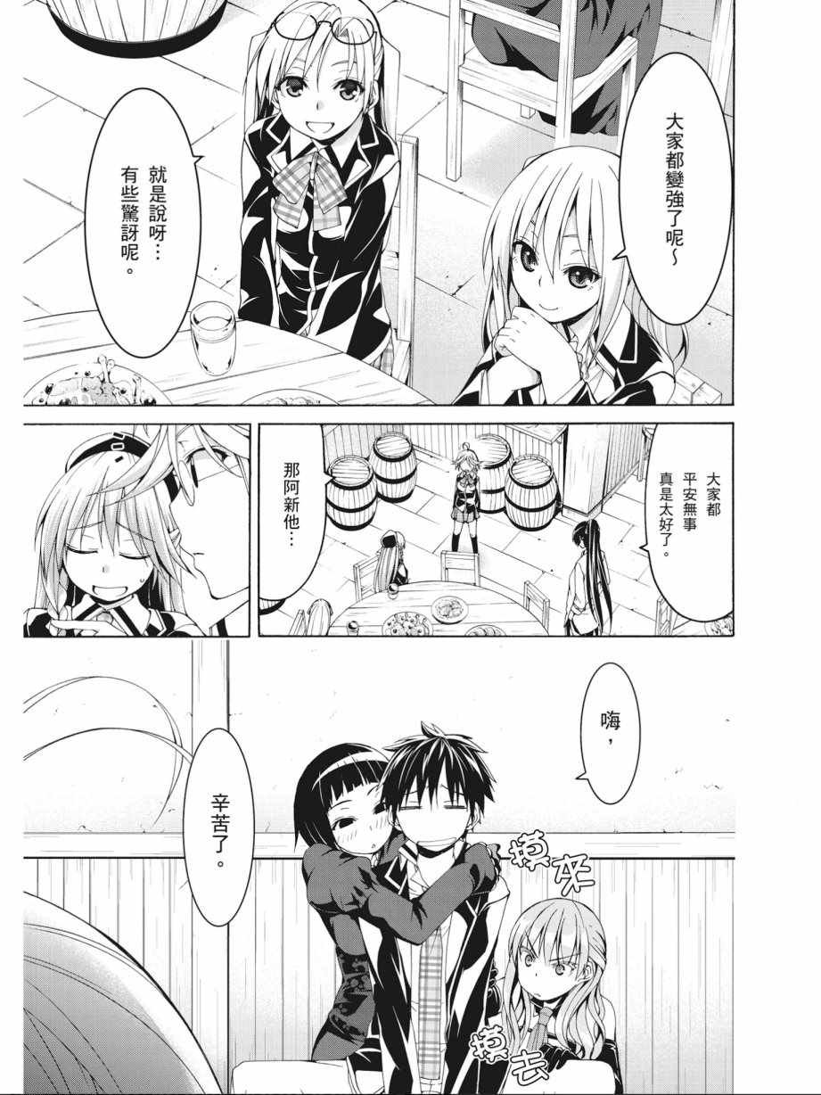 第17卷