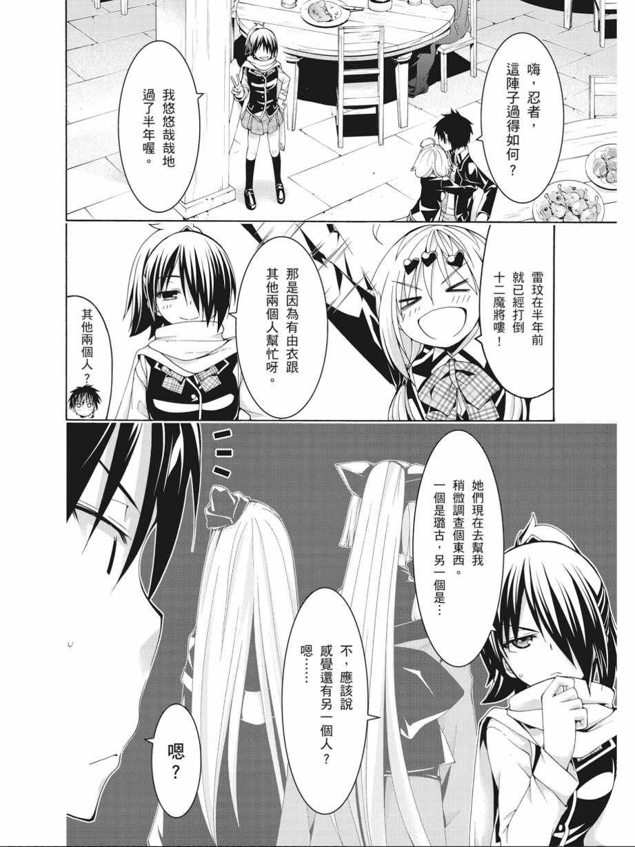 第17卷