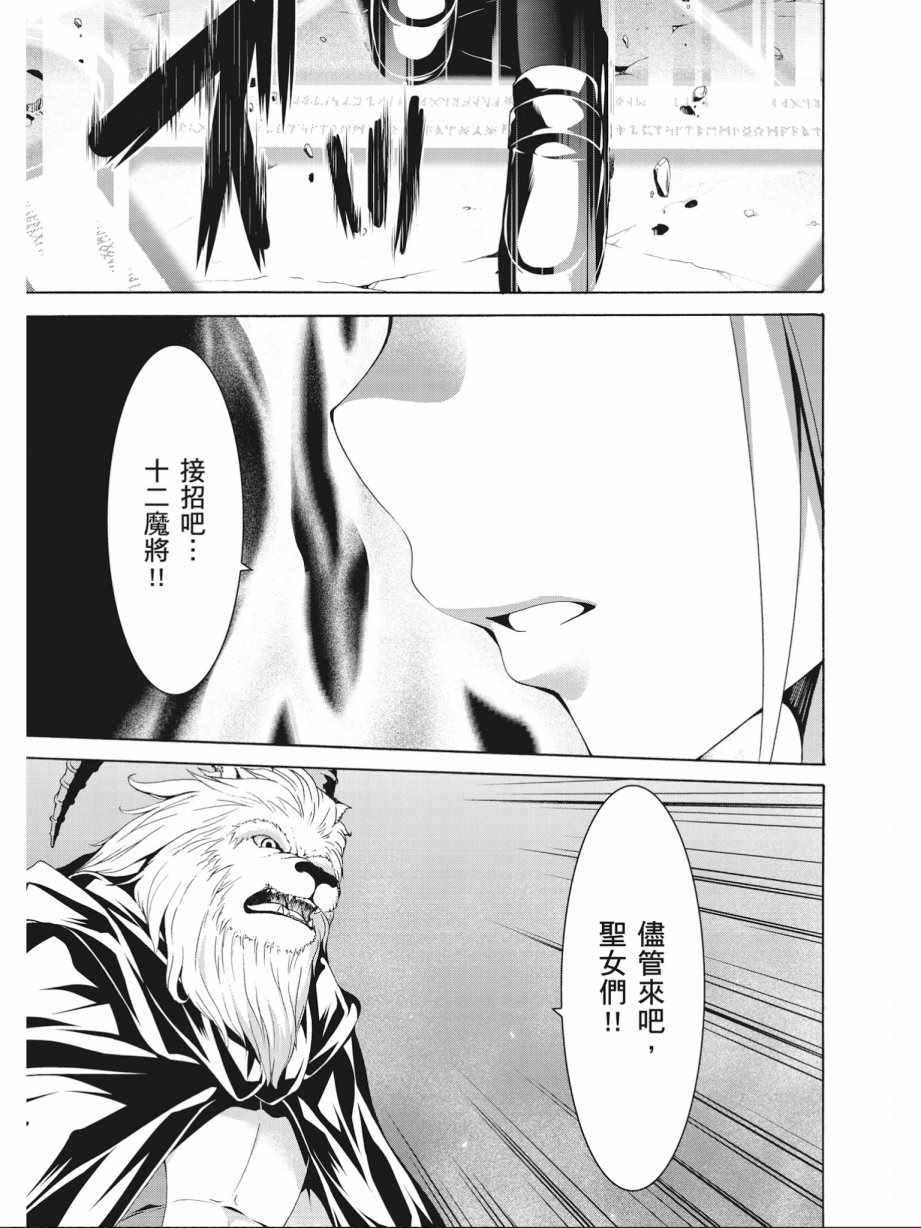 第17卷