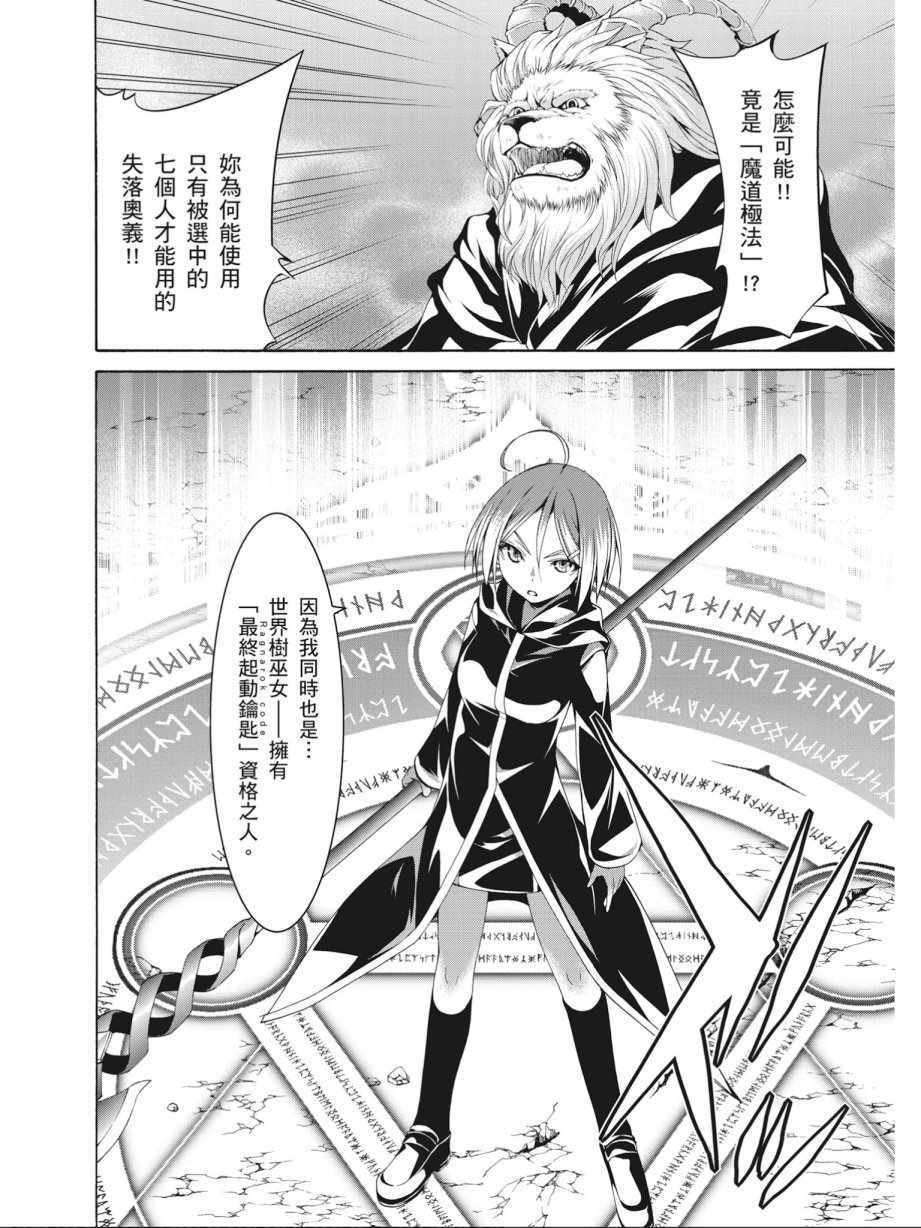 第17卷