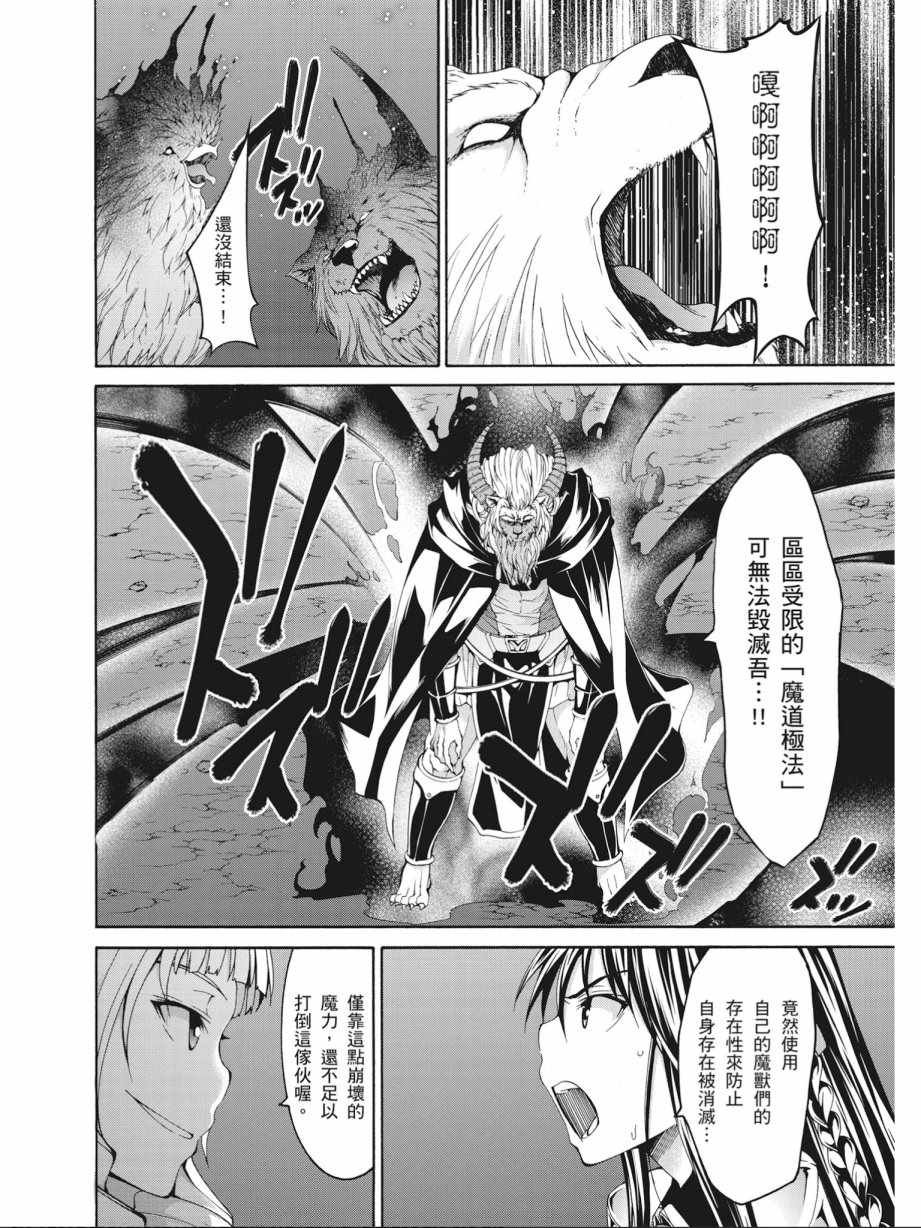 第17卷