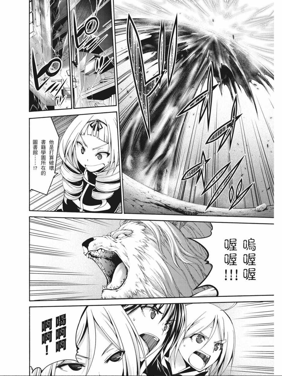 第17卷