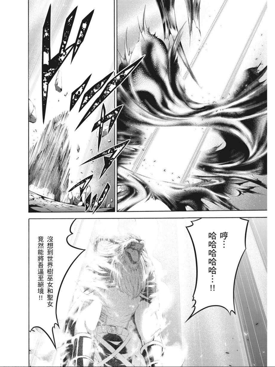 第17卷