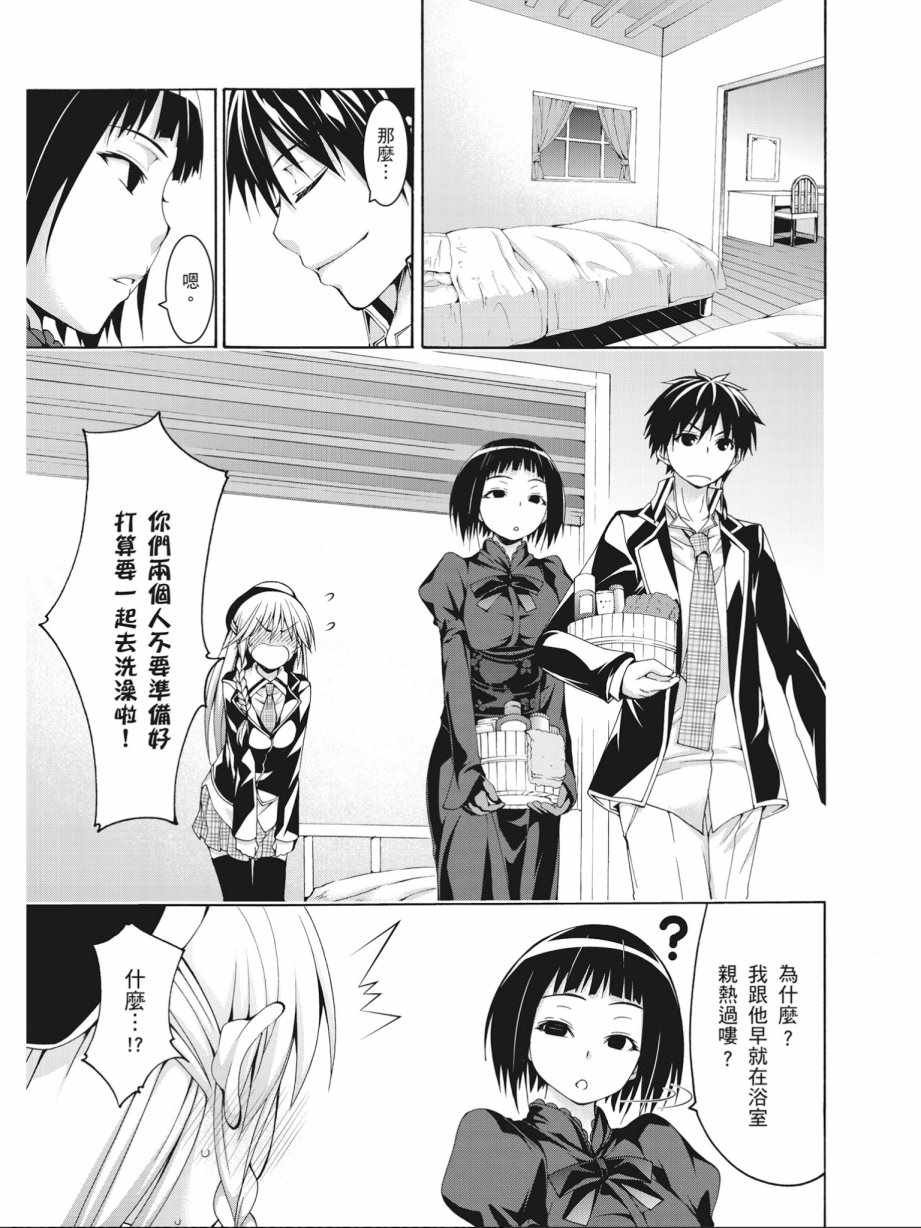 第17卷