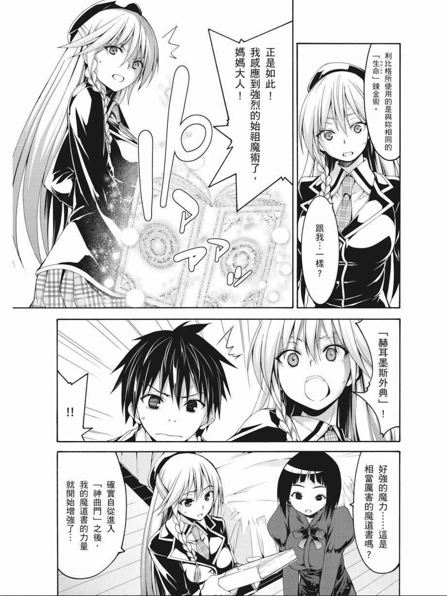 第17卷