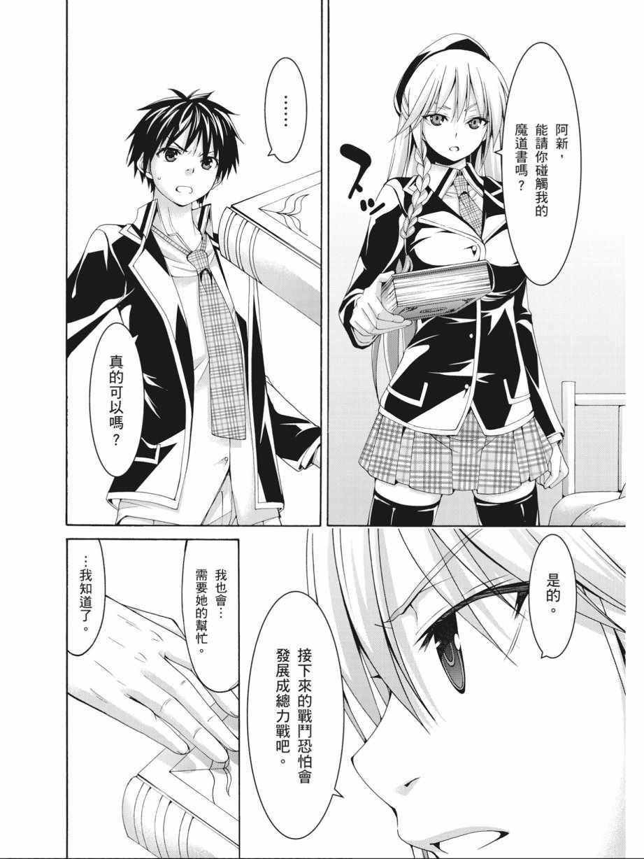 第17卷